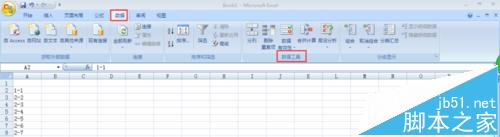 excel,拆分数据