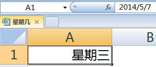 excel,日期,星期几