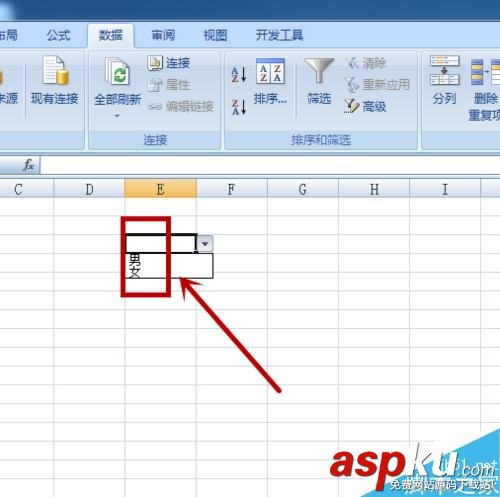 Excel,下拉菜单