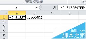 Excel,一元方程式