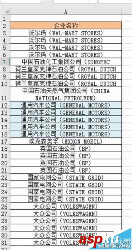 Excel2016,合并单元格