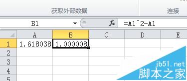 Excel,一元方程式