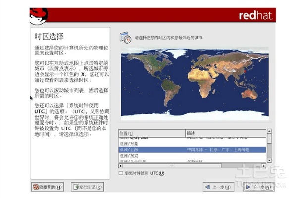 linux操作系统安装