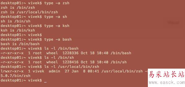 Fig.02: Finding out your shell path