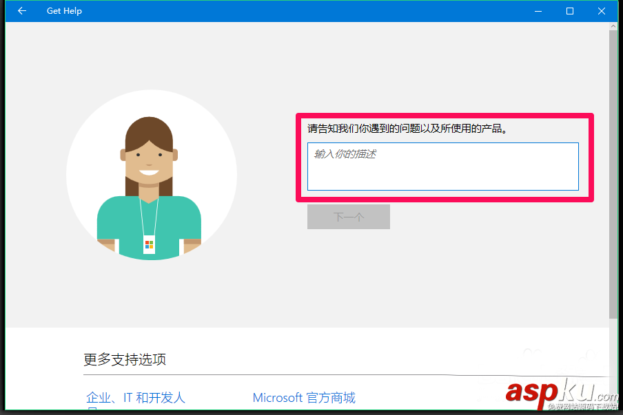 win10,预览版14986