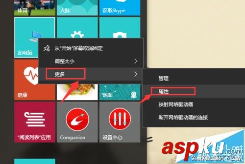 Win10,Jdk环境变量