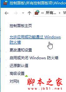 Win10系统,英伟达,显卡,GeForce,Experience遇到错误且必须关闭