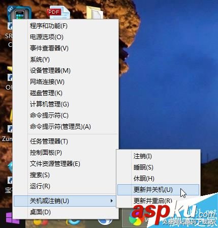 Win10,注销,睡眠,休眠