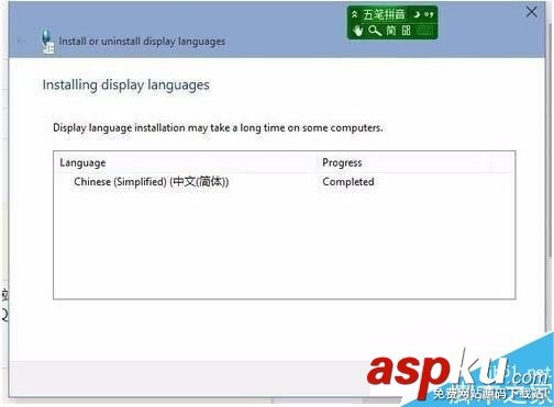 Win10语言包,安装失败