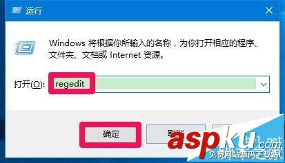 win10,桌面图标,间距