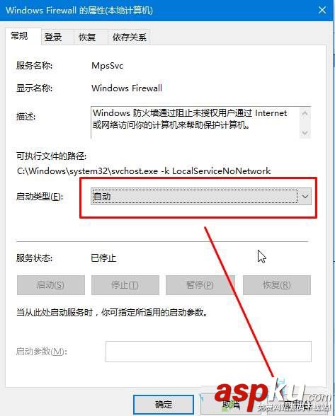 win10,防火墙