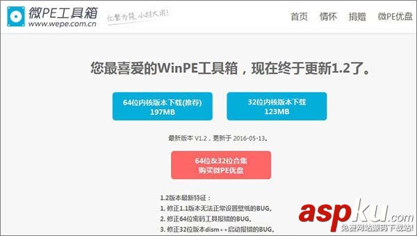 Win10开机密码忘了怎么办,Win10开机密码破解步骤