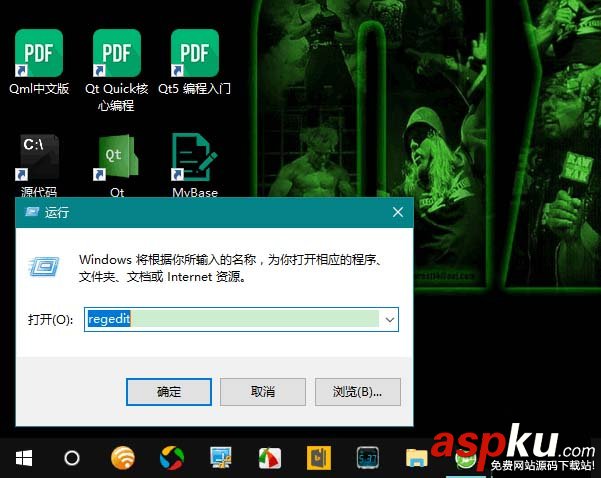 Win10,搜索框