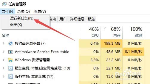 Win10,1709,锁屏界面,网络图标