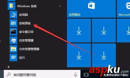 Win10,笔记本,屏幕