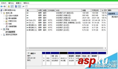 win10,格式化分区