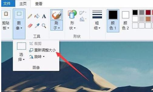 win10,修改照片大小