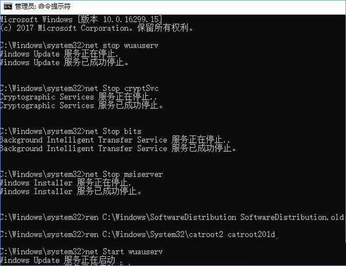 Win10,错误代码,0x80240034