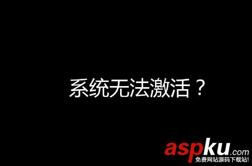 win10专业版,win10序列号,密钥