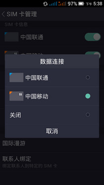 联发科的cpu怎么样?联发科六核CPU性能测试