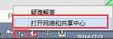 win7,升级,win10,连不上网,怎么办,网络,使用