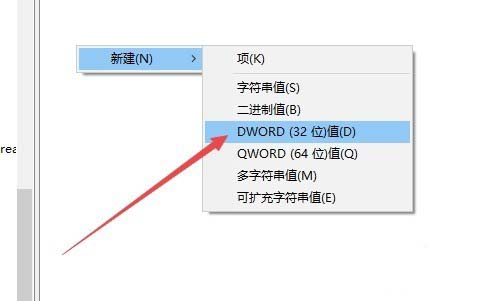 Win10,1709,锁屏界面,网络图标