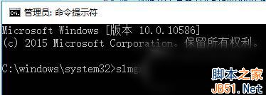 Win10,激活失败,0x803f7001