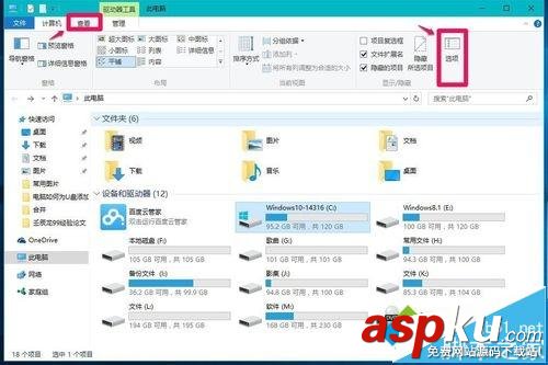 Win10,DocumentsandSettings,文件夹