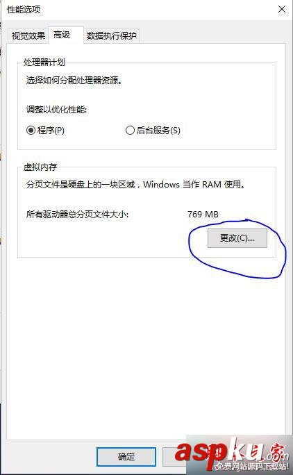 win10,lol,内存不足