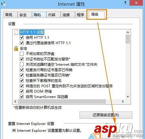 ie浏览器网页显示不全,win10,ie浏览器显示不全