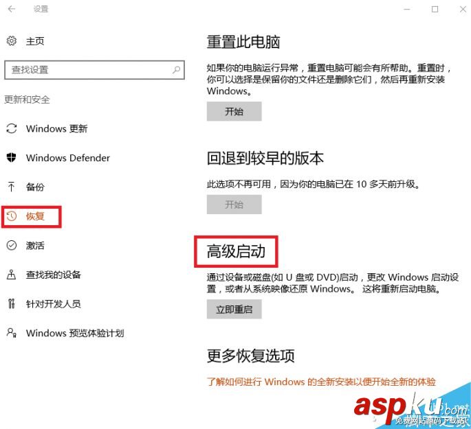 win10,关键,属性