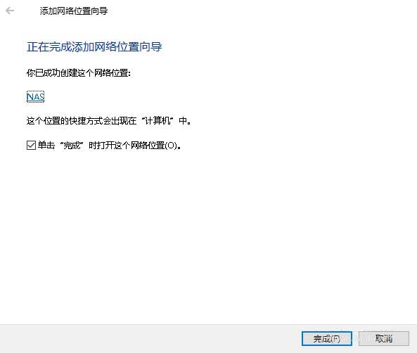 win10,网络位置