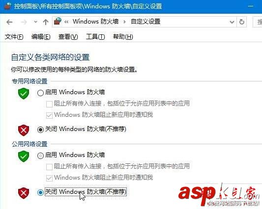 Win10系统,电脑,无法登录LOL,服务器连接异常