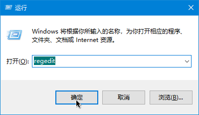 Win10,菜单,平滑显示