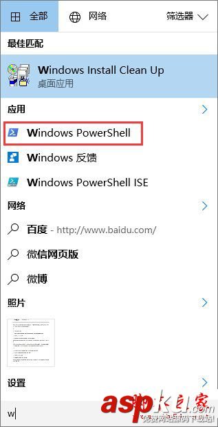 Win10,PowerShell,新建文件夹