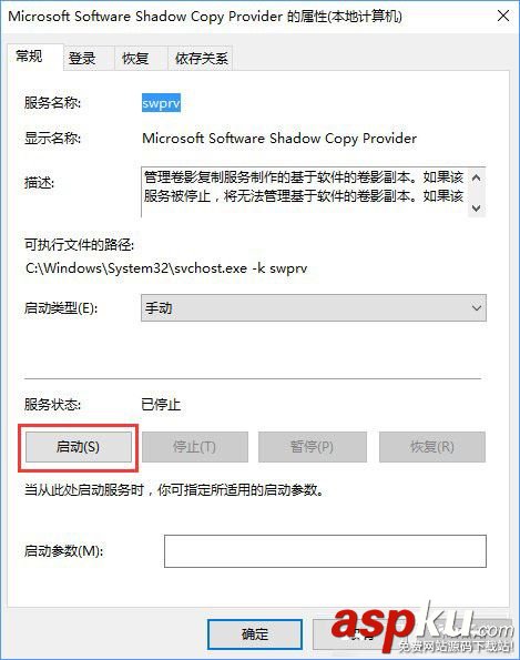 Win10,PowerShell,还原点