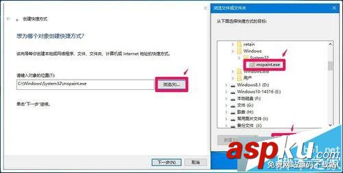 Win10,桌面图标