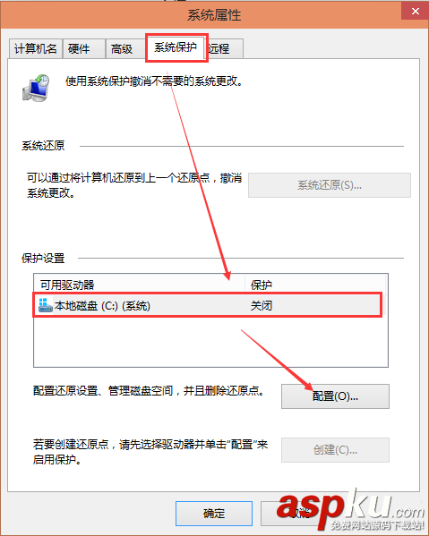 Win10,还原点