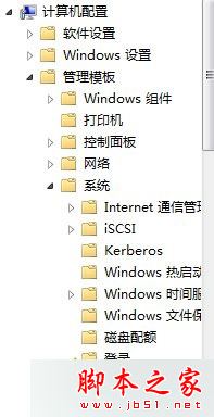 win10系统,电源,设置,系统管理员