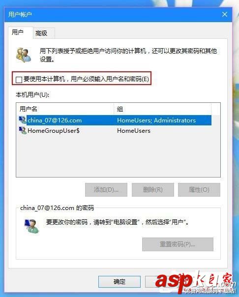 Win10,Microsoft,账户登录,闪退