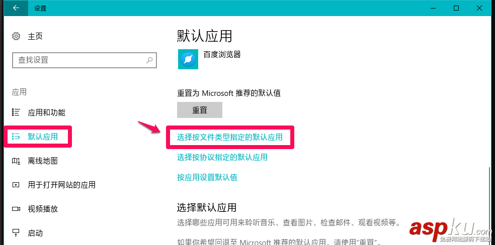 Win10,psd,图片