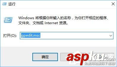 Win10,隐藏用户安装