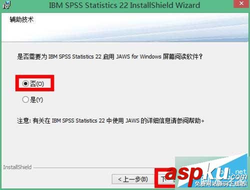 win10,spss