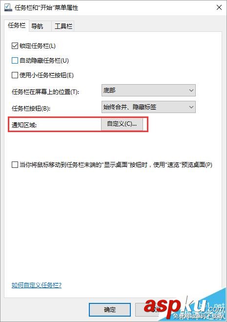 win10,qq图标