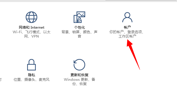 win10系统,儿童用户账户