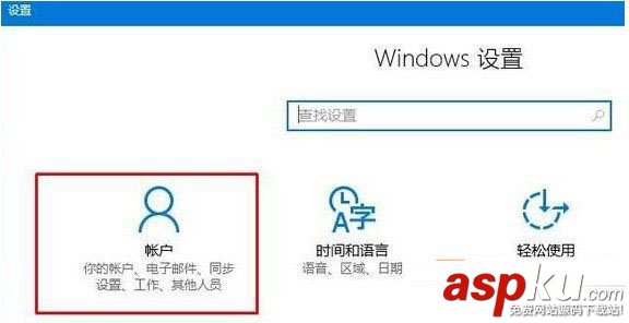 Windows10系统更新与安全闪退,点击更新与安全后闪退