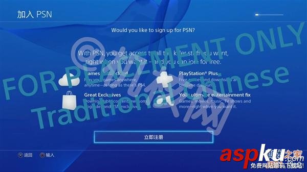 国行,海外版,PS4