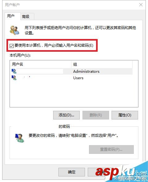 win10,本地账户,密码