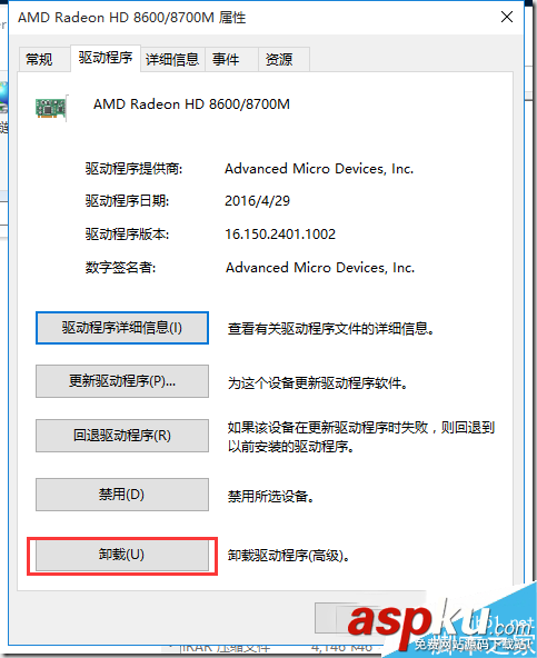 win10每次开机都重启,硬件设置已更改重启,硬件,更改,重启电脑