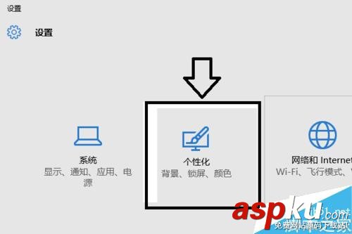 win10,壁纸,幻灯片